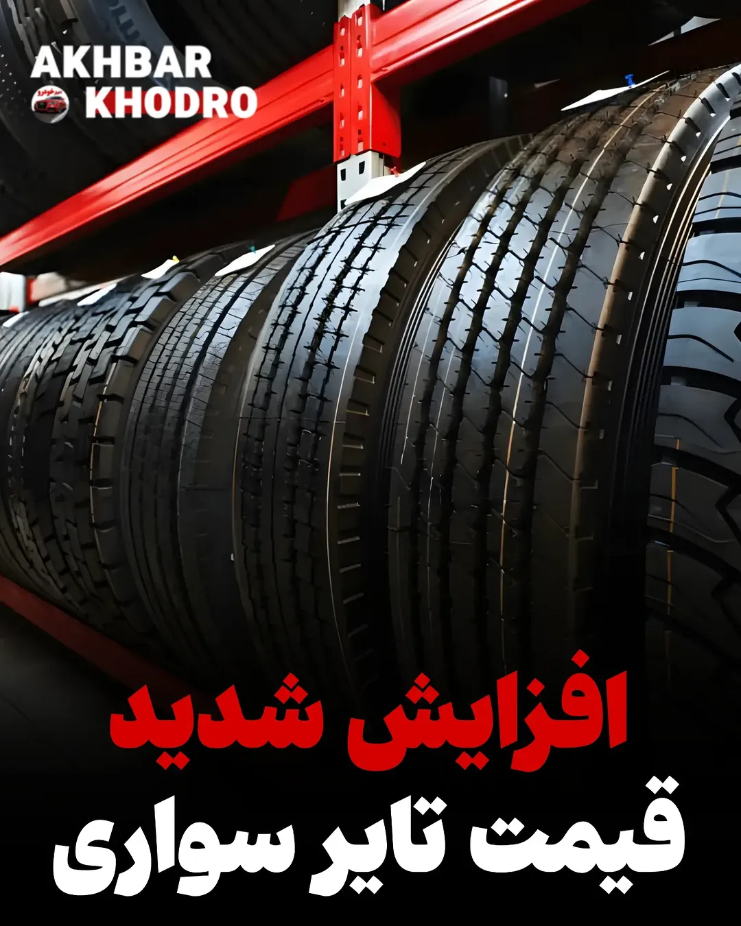 پست اینستاگرام DboBEdVIQkN