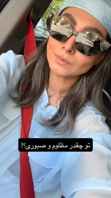 پست اینستاگرام DboCDyzoVrU