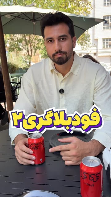 پست اینستاگرام DboCjtjswdE