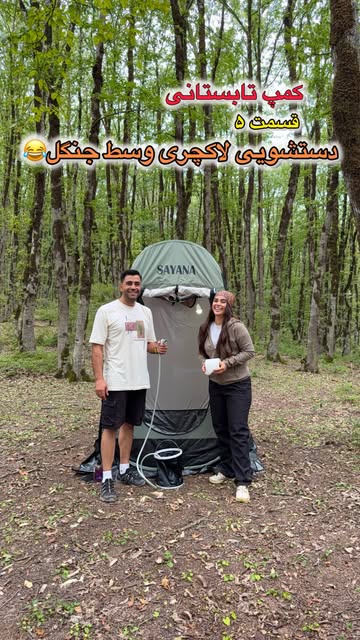 پست اینستاگرام DboFgC3OTJD