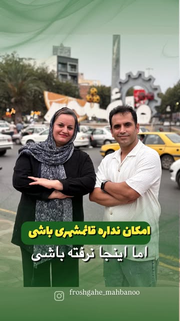 پست اینستاگرام DboFkjxzBlu