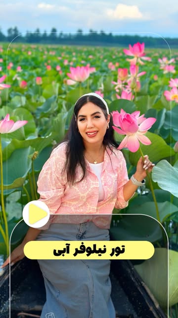 پست اینستاگرام DboG2iziyaA