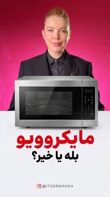 پست اینستاگرام DboGU6ZIYRb