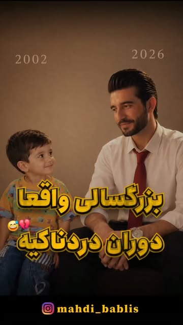 پست اینستاگرام DboGtlXJbxt