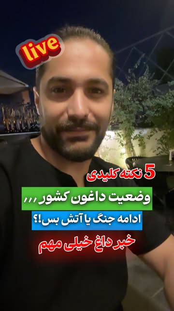 پست اینستاگرام DboHq8-jflk