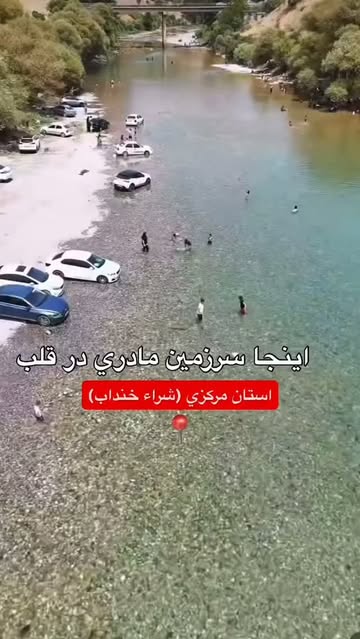پست اینستاگرام DboIjvLqh_U