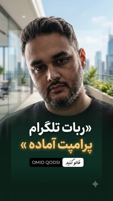 پست اینستاگرام DboKE58ox3P