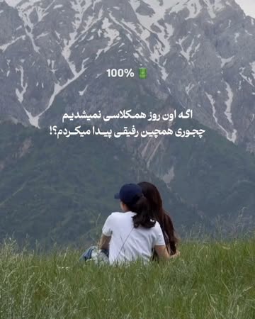 پست اینستاگرام DboKUXaDcII