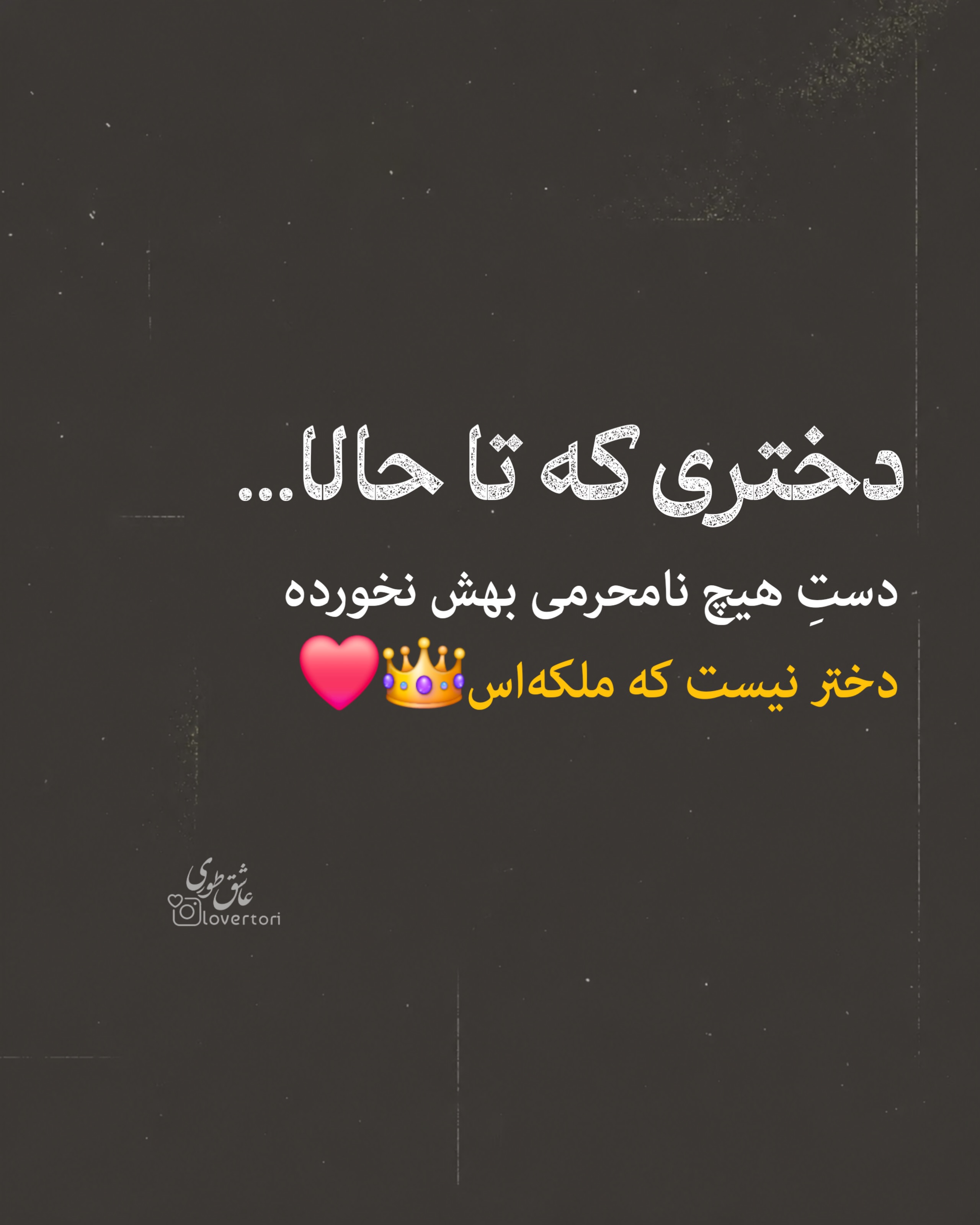پست اینستاگرام DboNEUkRGqR