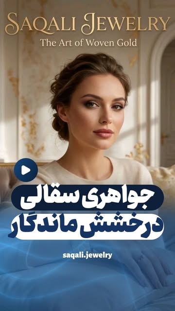 پست اینستاگرام DboNtIQsHoZ