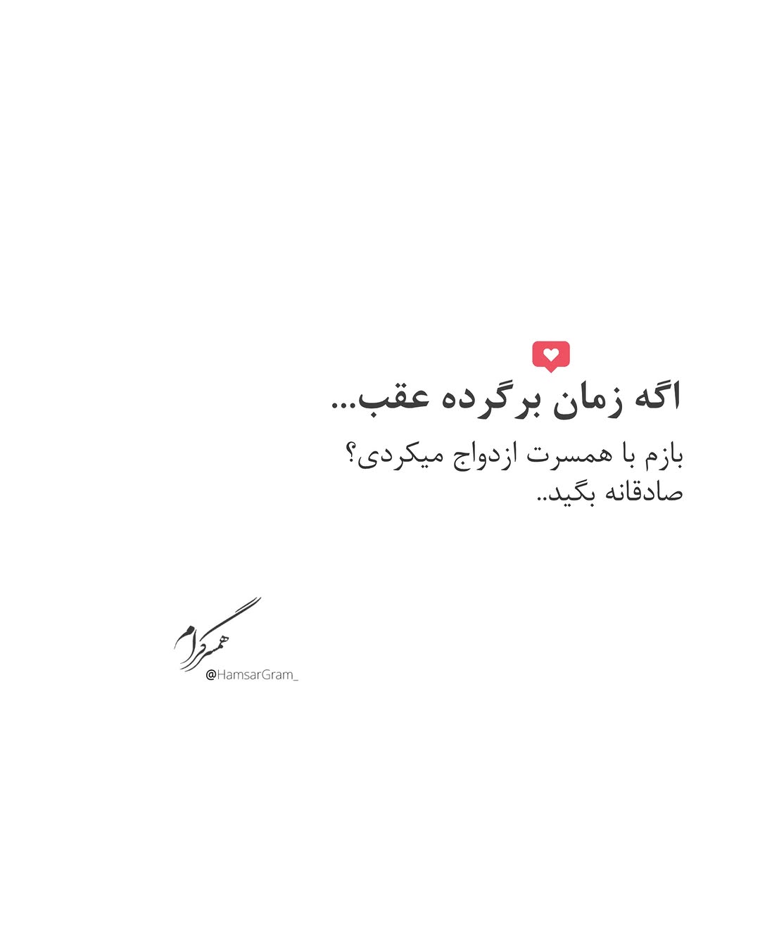 پست اینستاگرام DboQ2ezxKjc