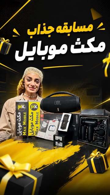 پست اینستاگرام DboRyqkqtlS