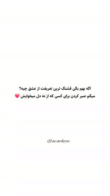 پست اینستاگرام DboShU3M5cZ