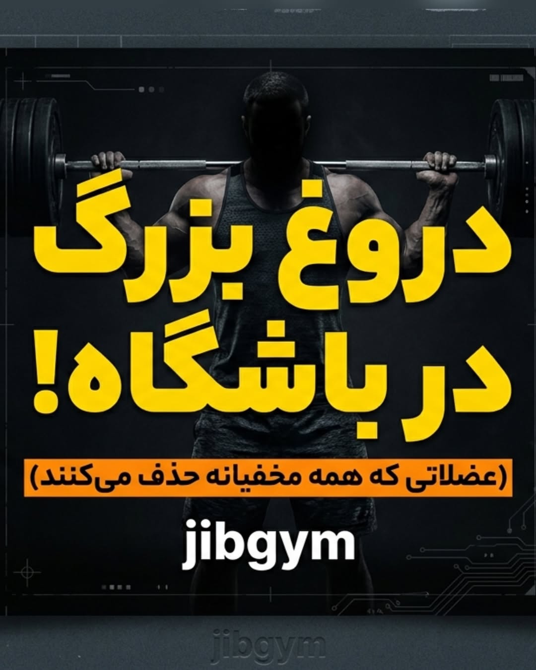 پست اینستاگرام DboU-8LjqDf