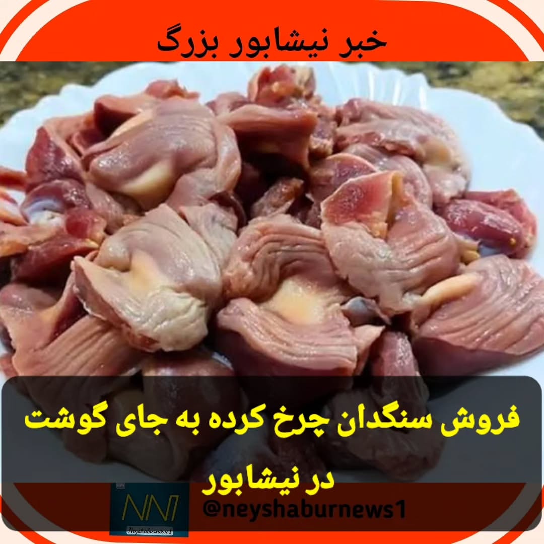 پست اینستاگرام DboXCI8zMeT