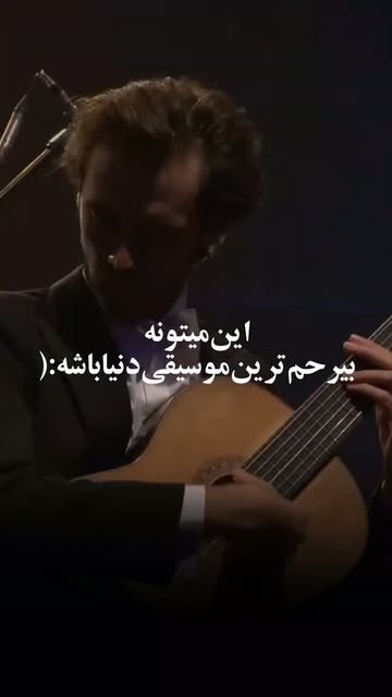 پست اینستاگرام Dbof-2tCiXd