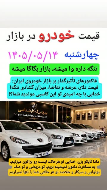 پست اینستاگرام Dbp16p0M6X7