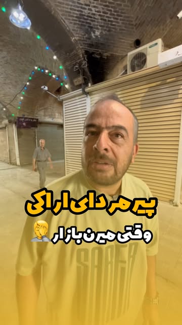 پست اینستاگرام Dbp1LfZOyVo