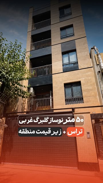 پست اینستاگرام Dbp1yTuRBNC