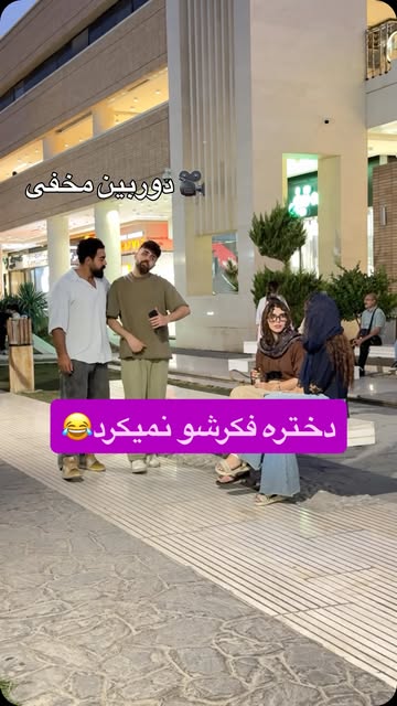 پست اینستاگرام Dbp2Opfo2jK