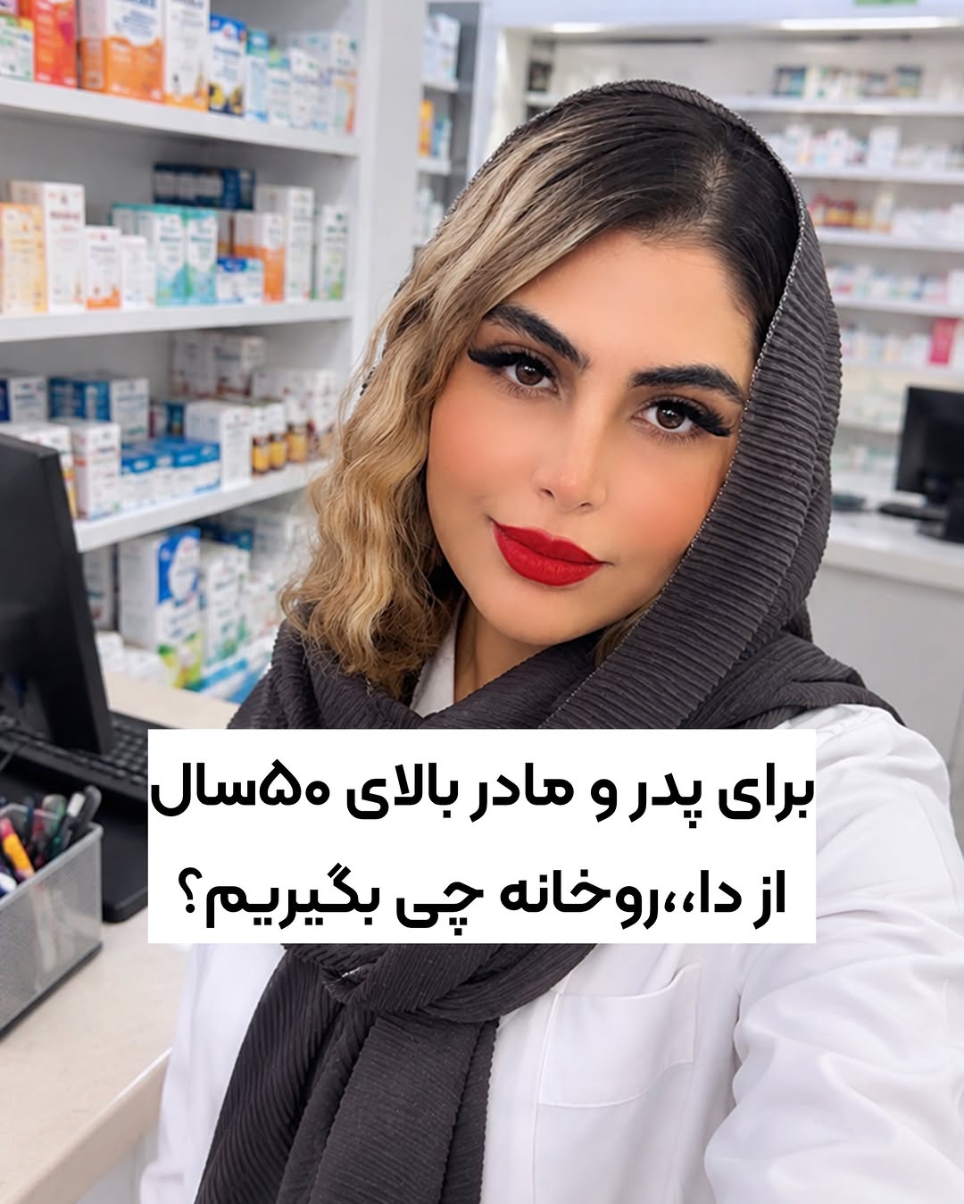 پست اینستاگرام Dbp330hkaDT
