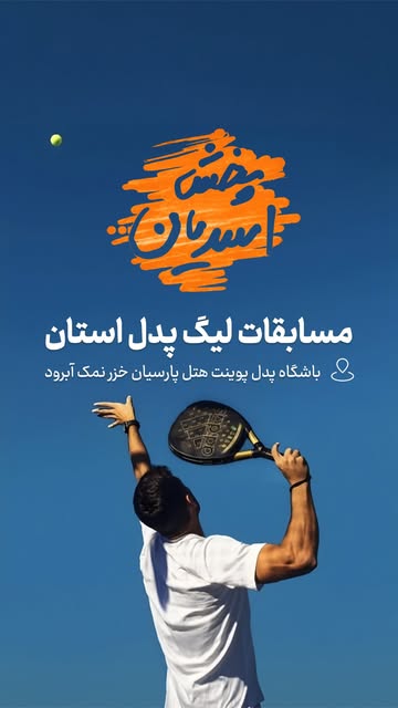 پست اینستاگرام Dbp4GsVMrXo