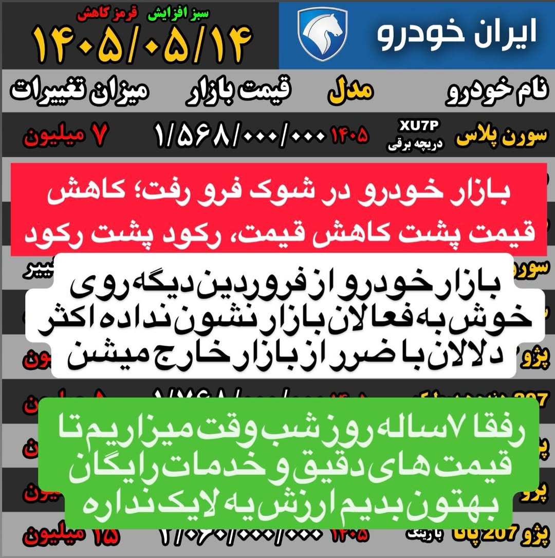 پست اینستاگرام Dbp7HOKDOb7