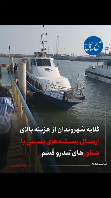 پست اینستاگرام Dbp7Pc1N8LH
