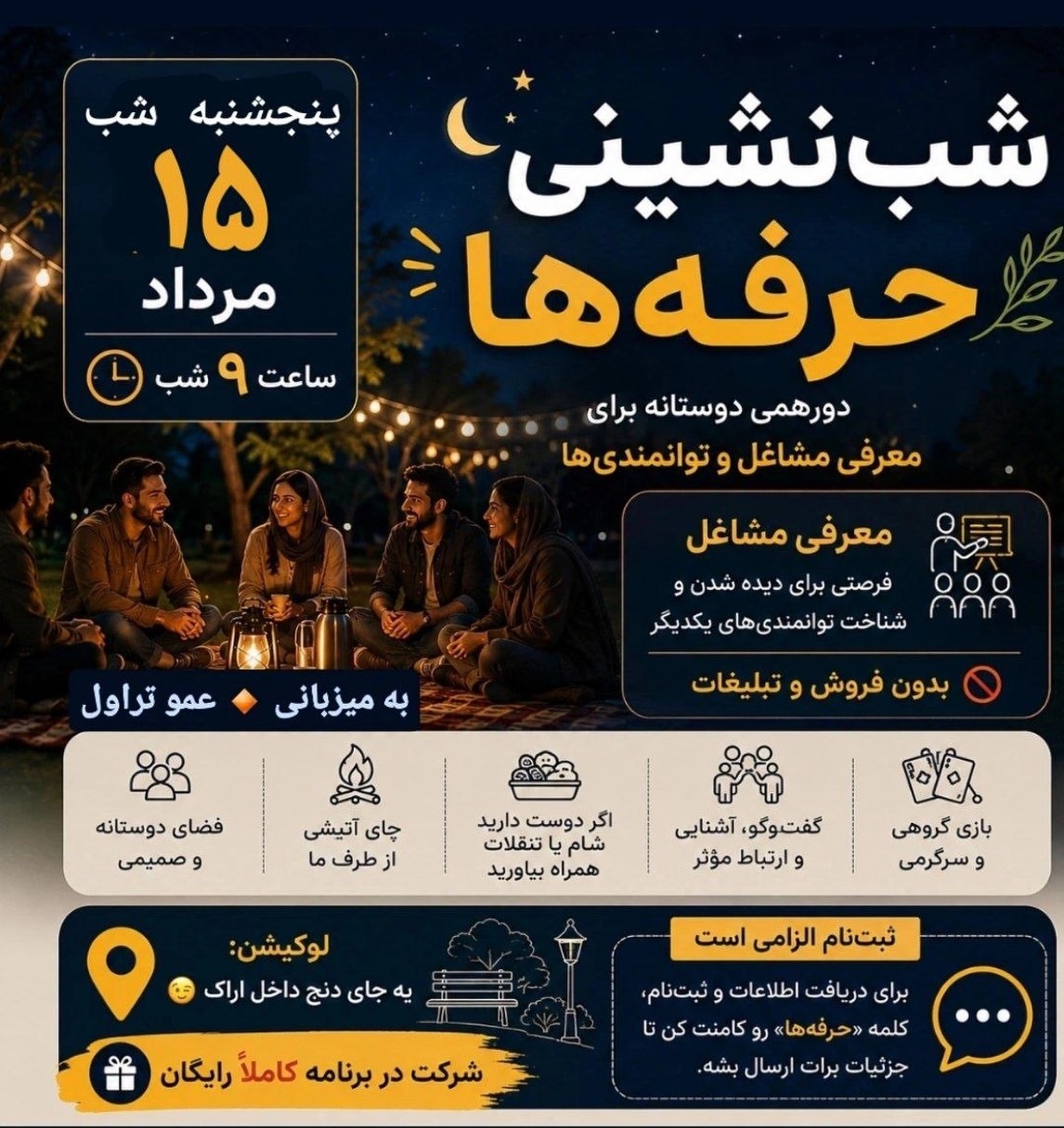 پست اینستاگرام Dbp7bg2MP1C