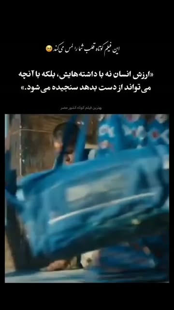 پست اینستاگرام Dbp9As_Mbn7