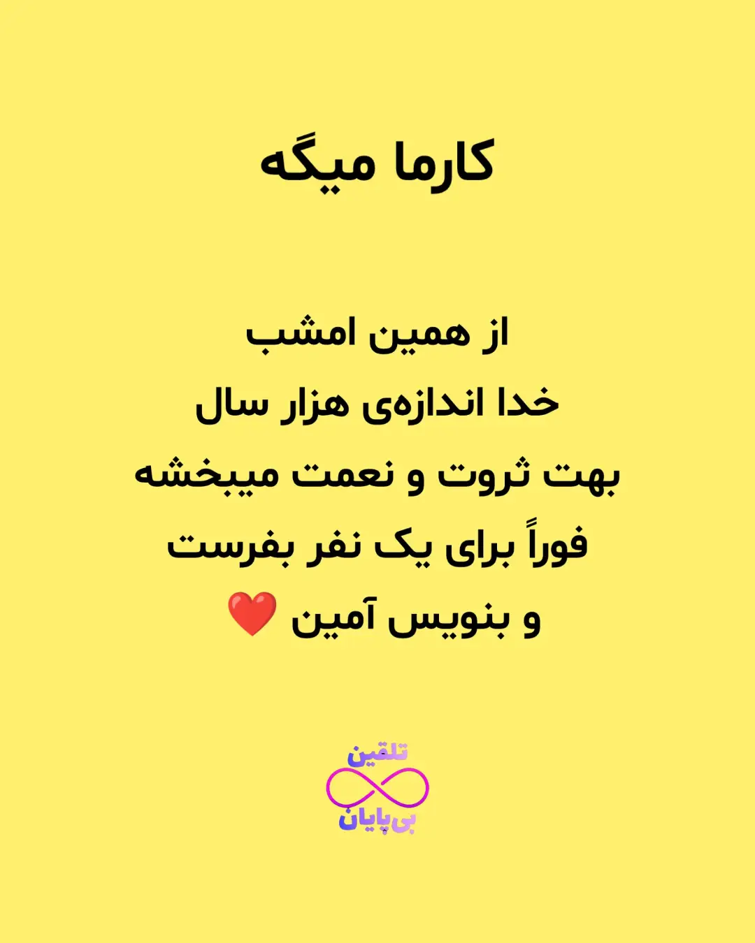 پست اینستاگرام DbpeiP3IK7k