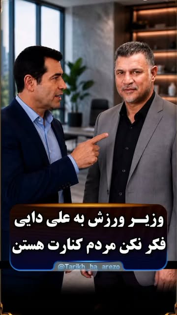 پست اینستاگرام Dbpgjsrod-2