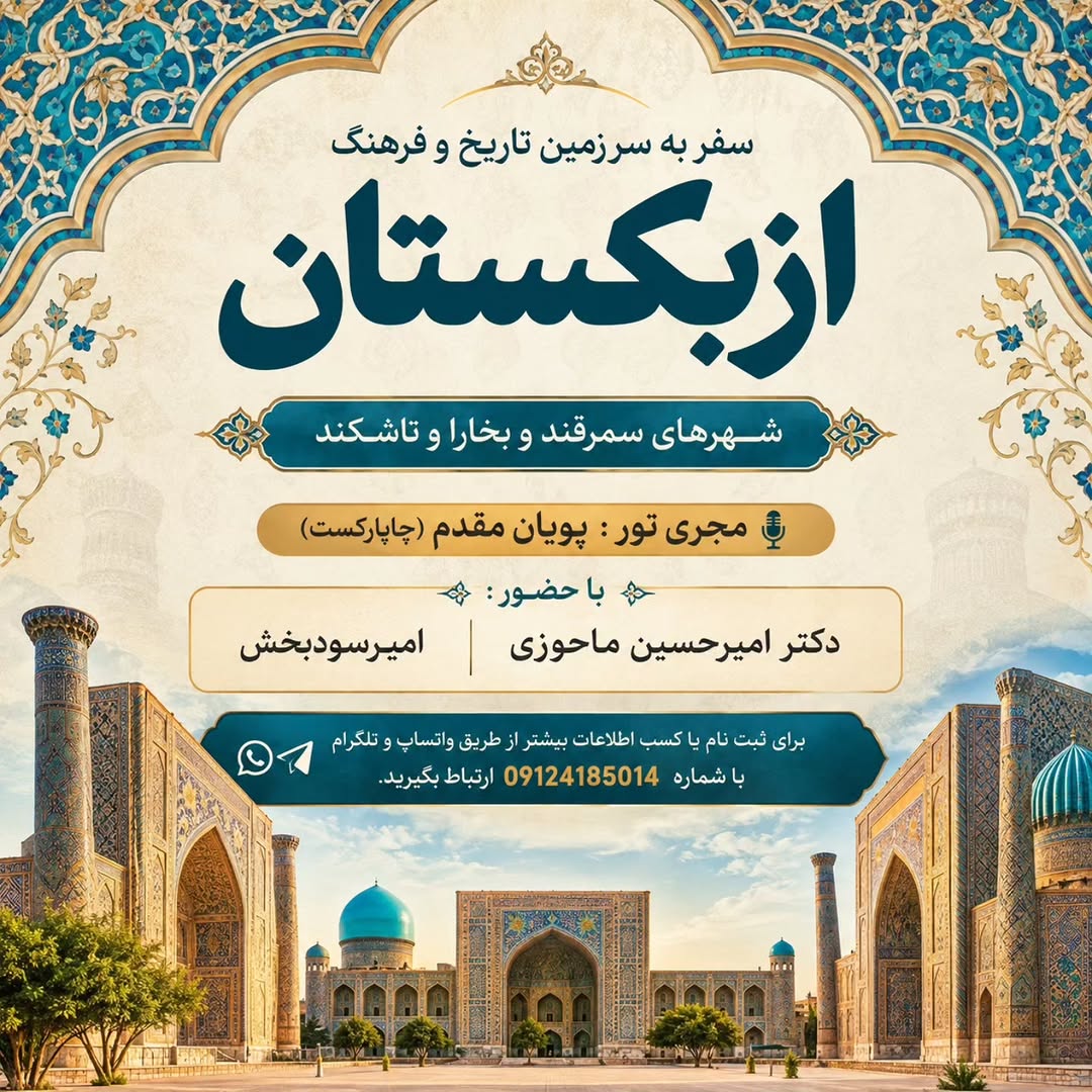 پست اینستاگرام DbpnKK7IDRP