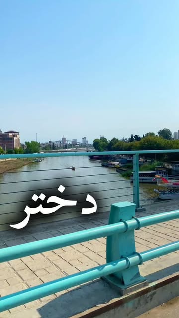 پست اینستاگرام DbpnThPO0AL