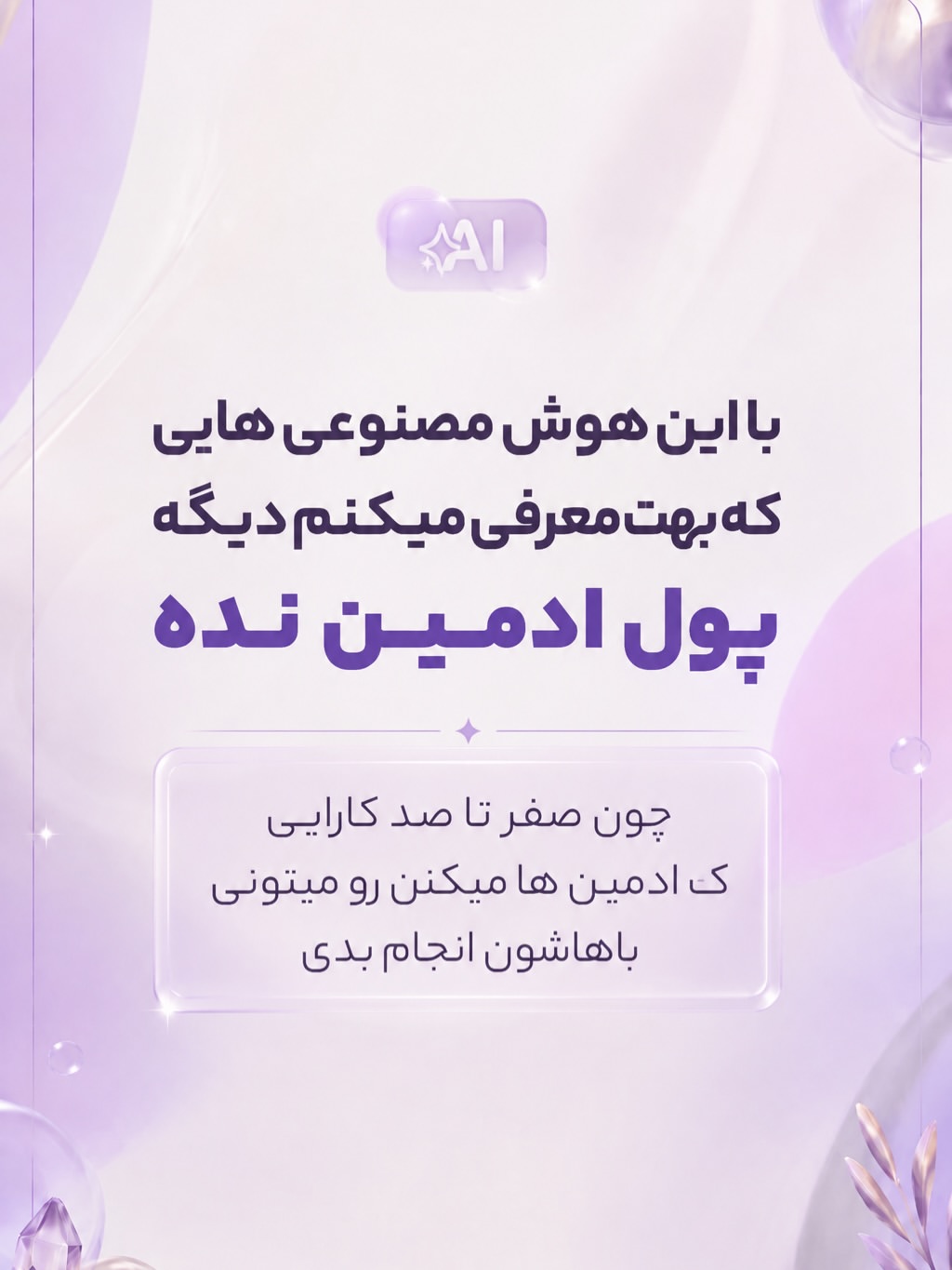 پست اینستاگرام DbpqH9OjSb4