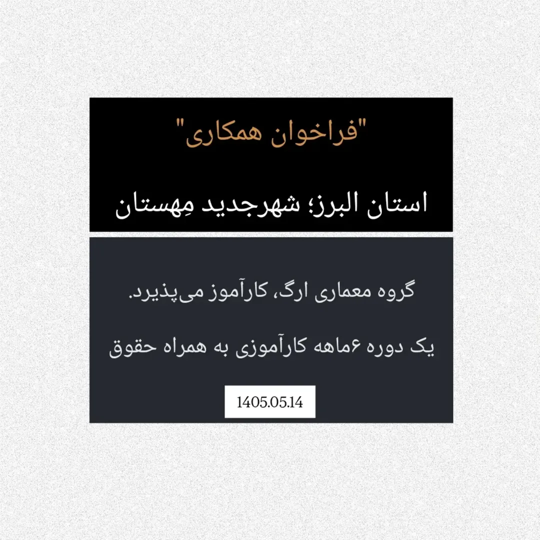پست اینستاگرام Dbprjk5OKK-