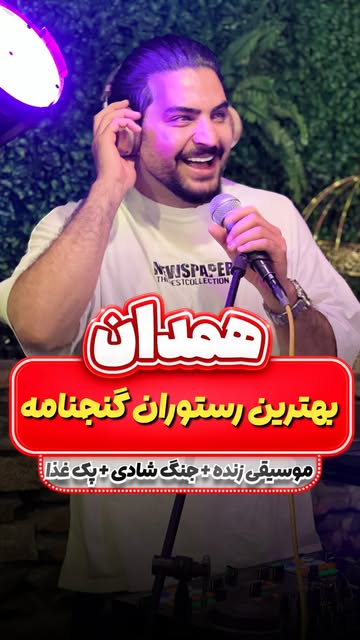 پست اینستاگرام Dbpt3posu2O