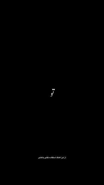 پست اینستاگرام DbptRLlRoWZ