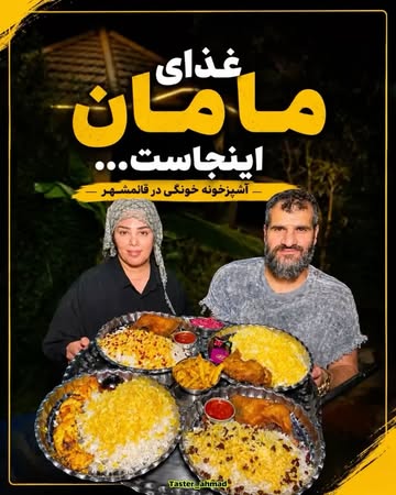 پست اینستاگرام DbpxBrVjPZK
