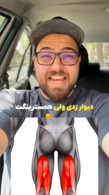پست اینستاگرام DbpyvrVIWsU