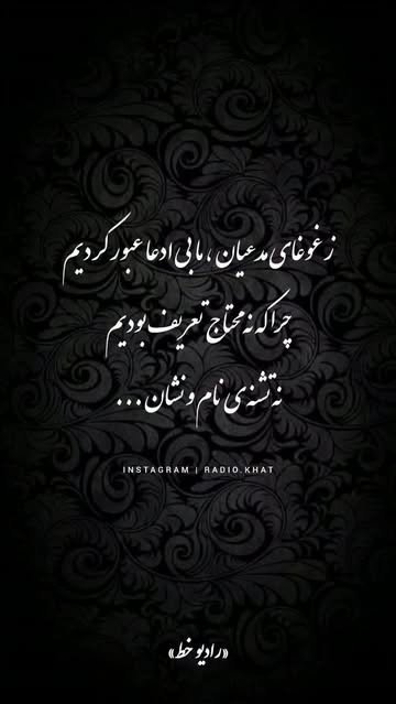 پست اینستاگرام DbpzemYMowk