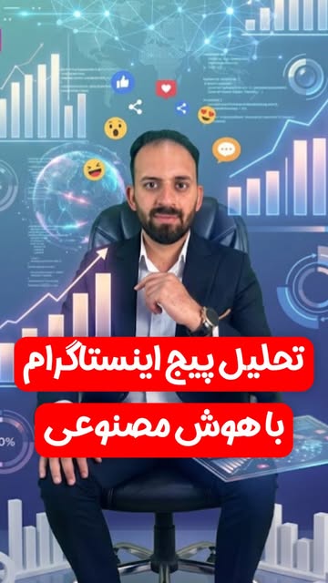 پست اینستاگرام Dbq05dltWhL