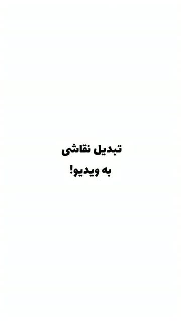 پست اینستاگرام Dbq1aYZuhqH