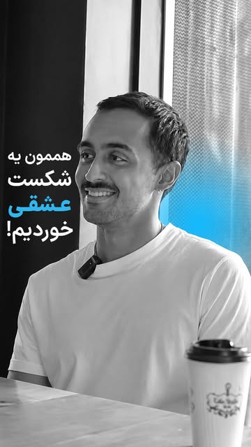 پست اینستاگرام Dbq2ctXIVhx