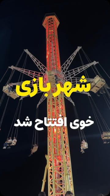 پست اینستاگرام Dbq3Wlgi7FW