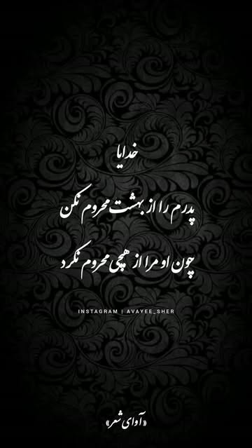 پست اینستاگرام Dbq4zBpoFj2