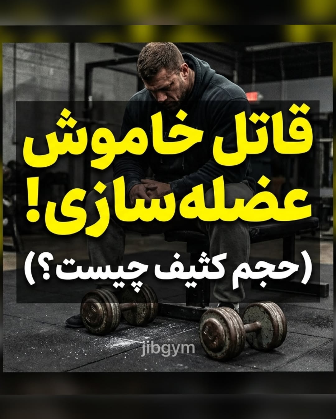 پست اینستاگرام Dbq5feqDpeA