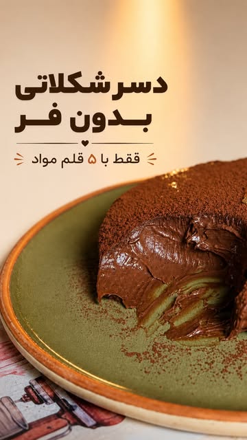 پست اینستاگرام Dbq5sxcJJW2
