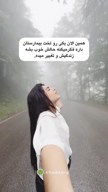پست اینستاگرام Dbq6ExhMKkI