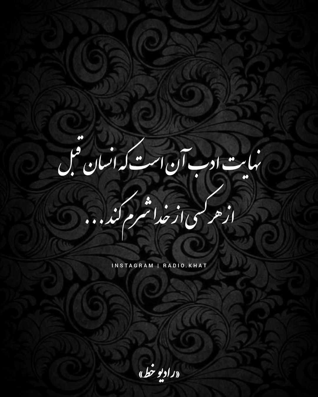 پست اینستاگرام Dbq6SK_sai0
